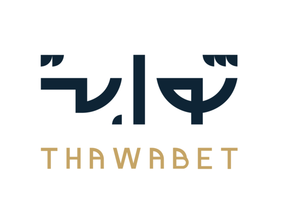 شركة ثوابت للاستقدام